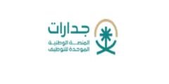 منصة جدارات تطرح أكثر من 3,000 وظيفة لحارس أمن برواتب تتجاوز 6,000 ريال